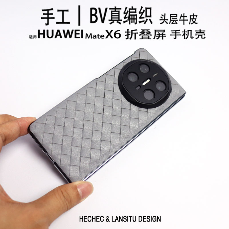 适用华为matex6手机壳BV真编织头层牛皮手工定制X5典藏版防摔保护