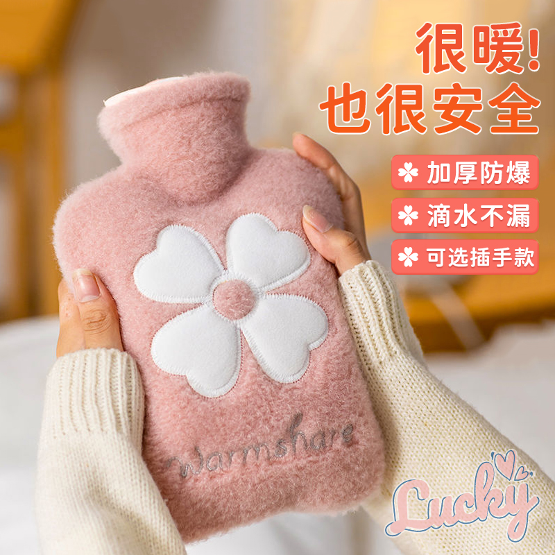 热水袋暖水袋注水大姨妈热敷暖肚子灌水暖手宝冲水暖手袋大号暖脚