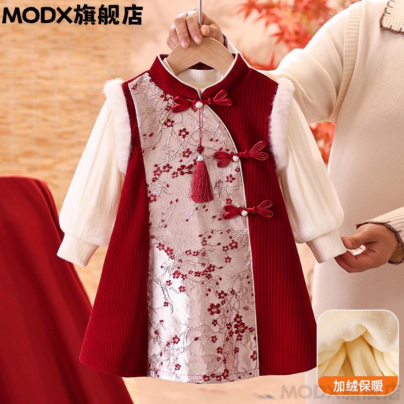 MODX女童中国风汉服洋装秋冬2025春秋新款宝宝周岁礼服旗袍公主裙