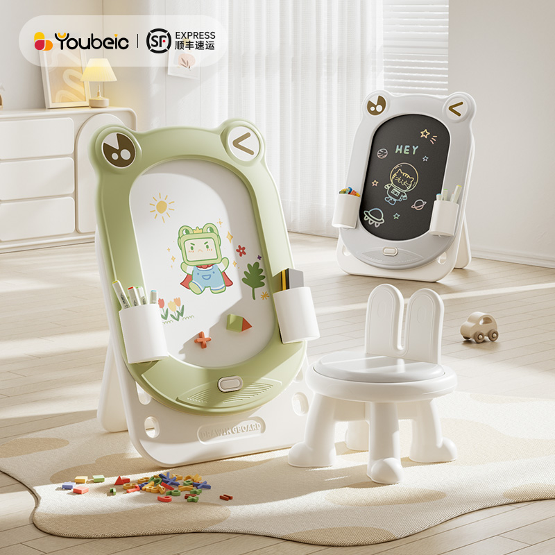 幼贝臣儿童画板磁性涂鸦板室内玩具蹦床小黑板支架式写字板可擦写