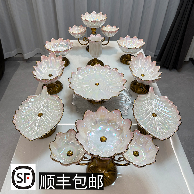 ZG/中歌【新疆包邮】14头珍珠彩粉色陶瓷果盘轻奢高档精致欧式网红