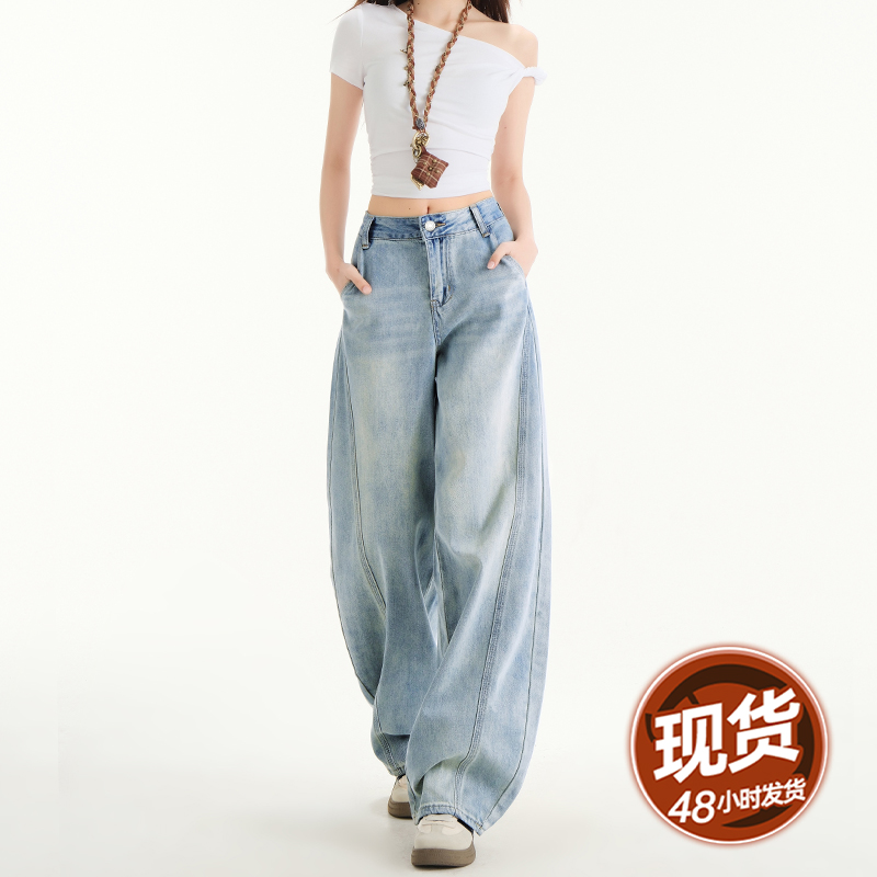 浅色弯刀牛仔裤女2025秋冬新款宽松高腰显瘦爆款复古镰刀阔腿裤子