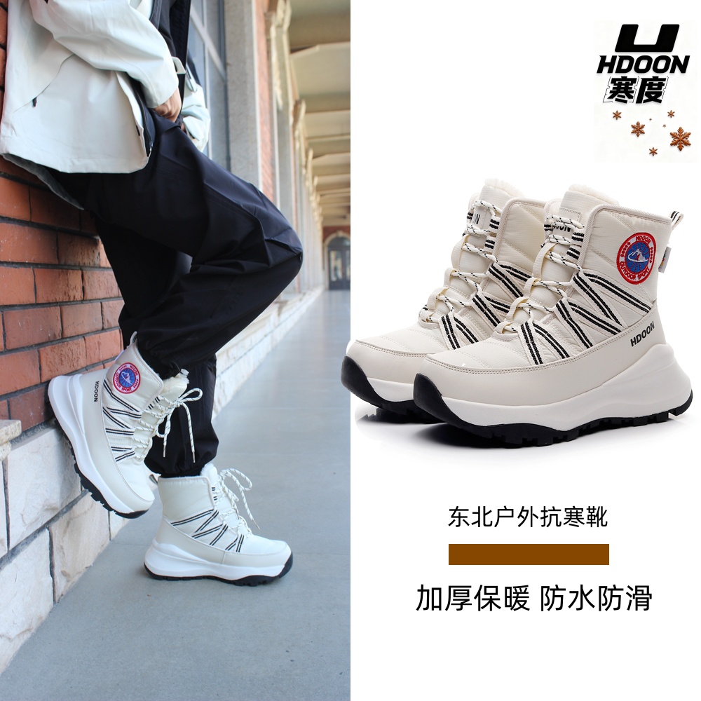 东北雪地靴女加厚加绒保暖棉靴男防水防滑户外抗寒靴棉靴马丁靴