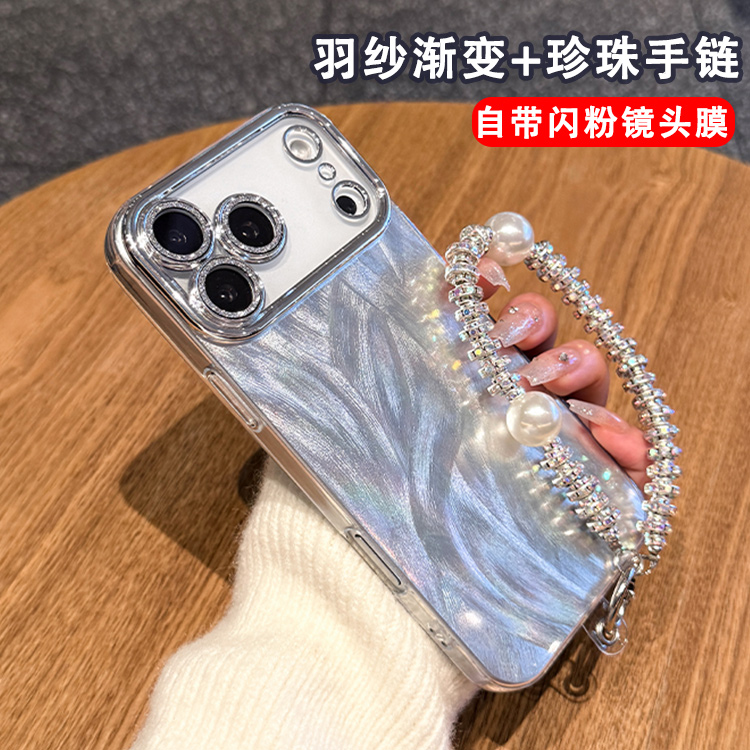 适用于苹果17promax手机壳16promax渐变羽纱15pro1闪粉镜头膜防摔