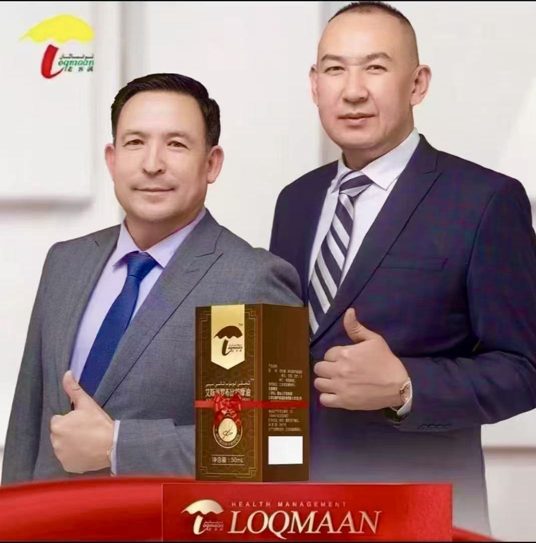 艾斯丽罗布比按摩油   asli    lububi   ali   miyi 50ml