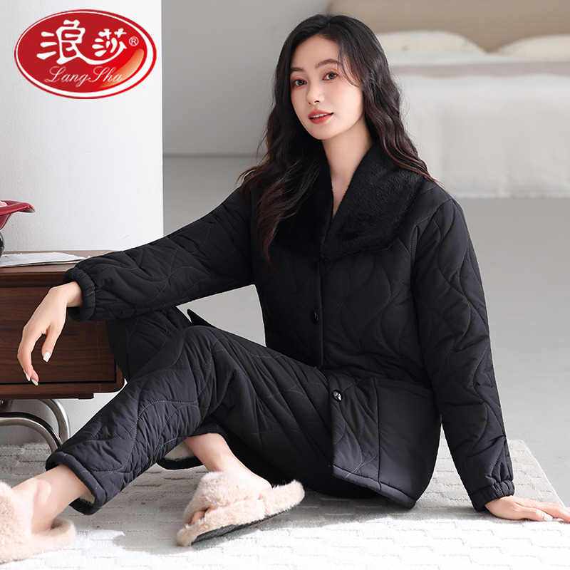 浪莎女士睡衣秋冬季保暖加厚女三层夹棉防水简约可外穿家居服套装