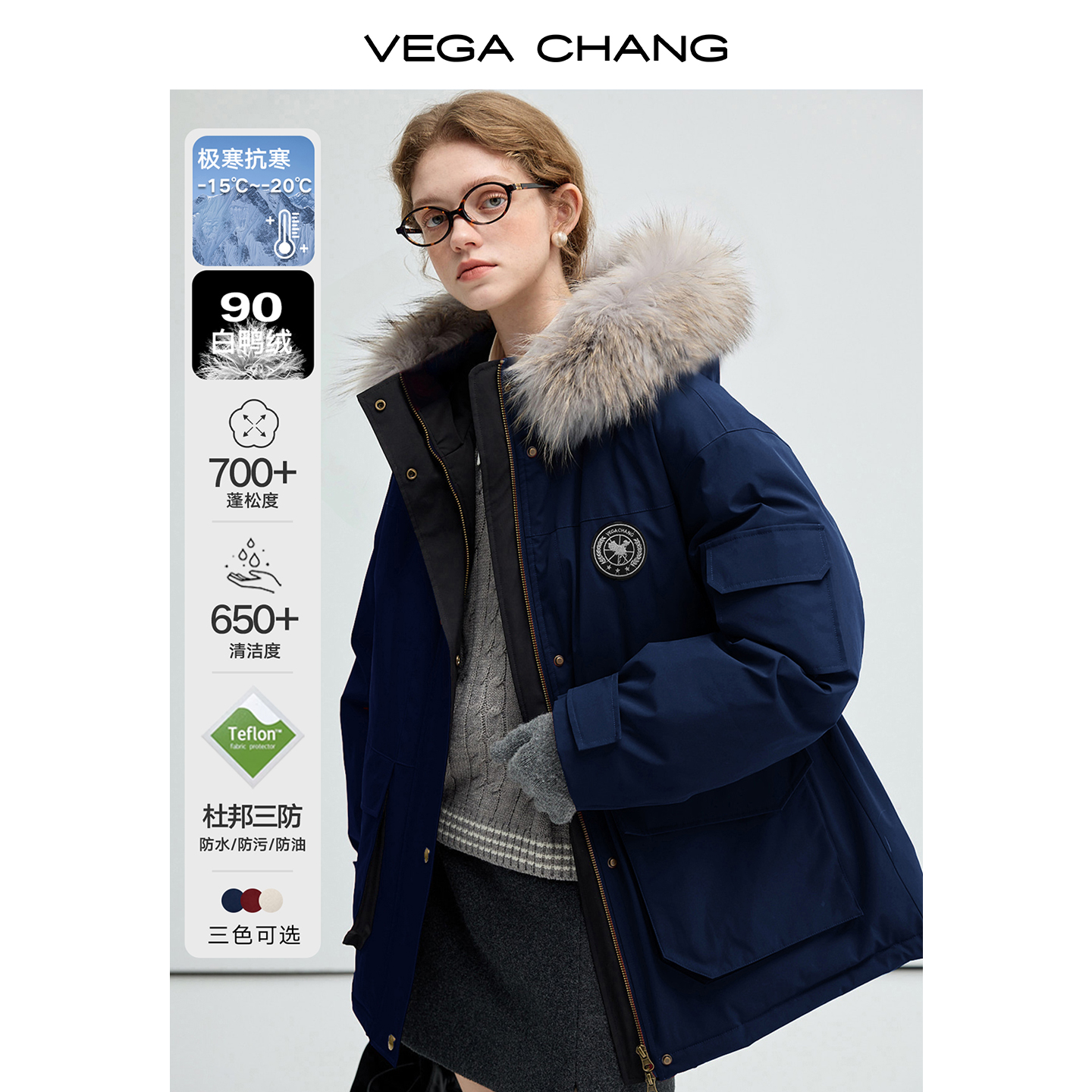 VEGA CHANG【安心绒3.0版】三防羽绒服貉子毛派克服0223TZ暖系穿搭