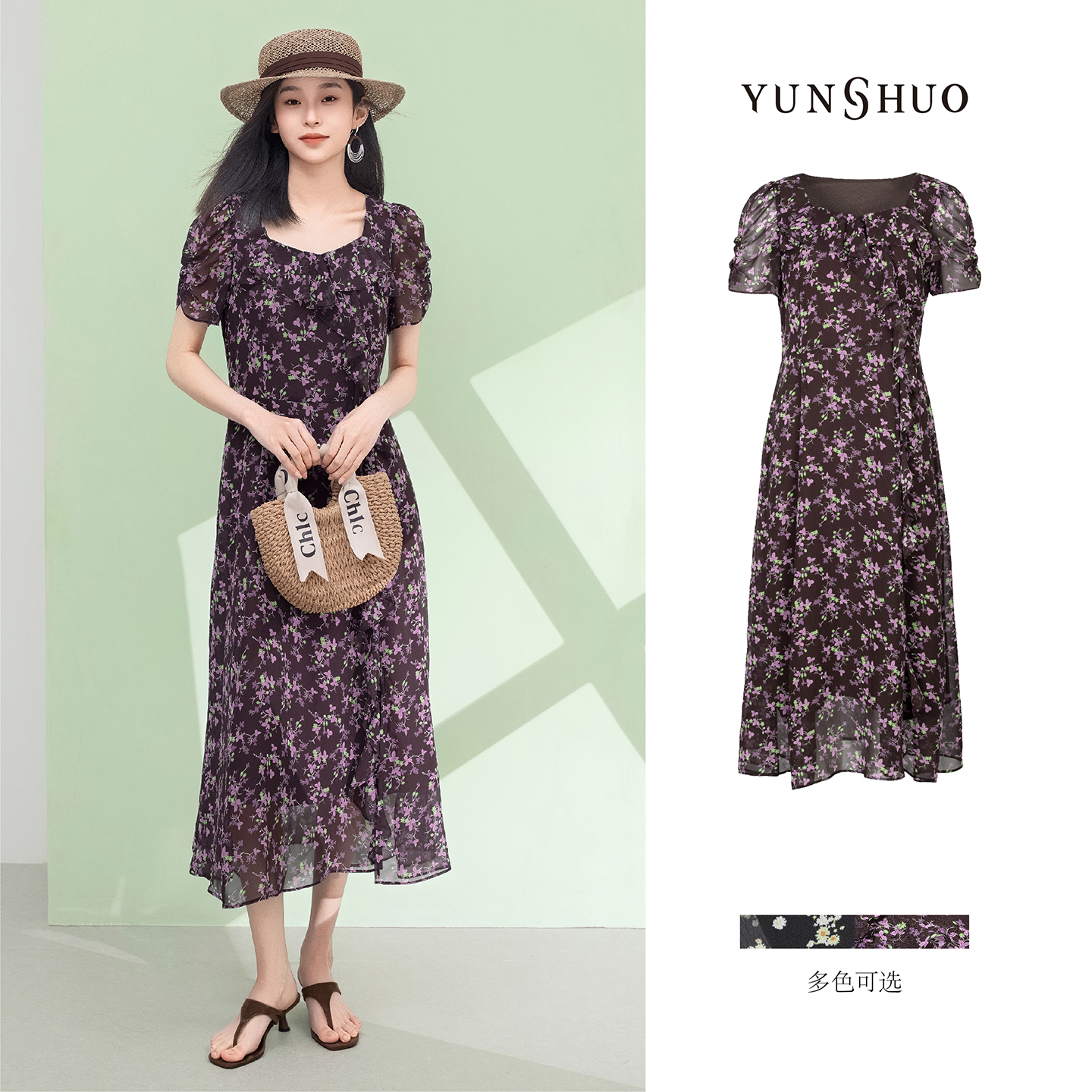 允硕新品时尚方领长款网纱绿花女碎花百搭夏季气质连衣裙569455