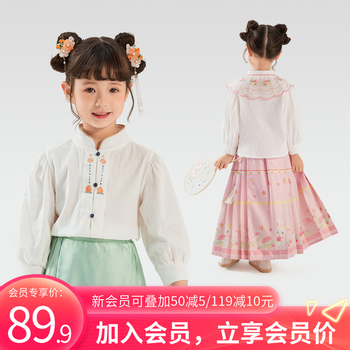 【马面裙】杰里贝比女童新中式套装春秋儿童汉服汉服女童JEG41919