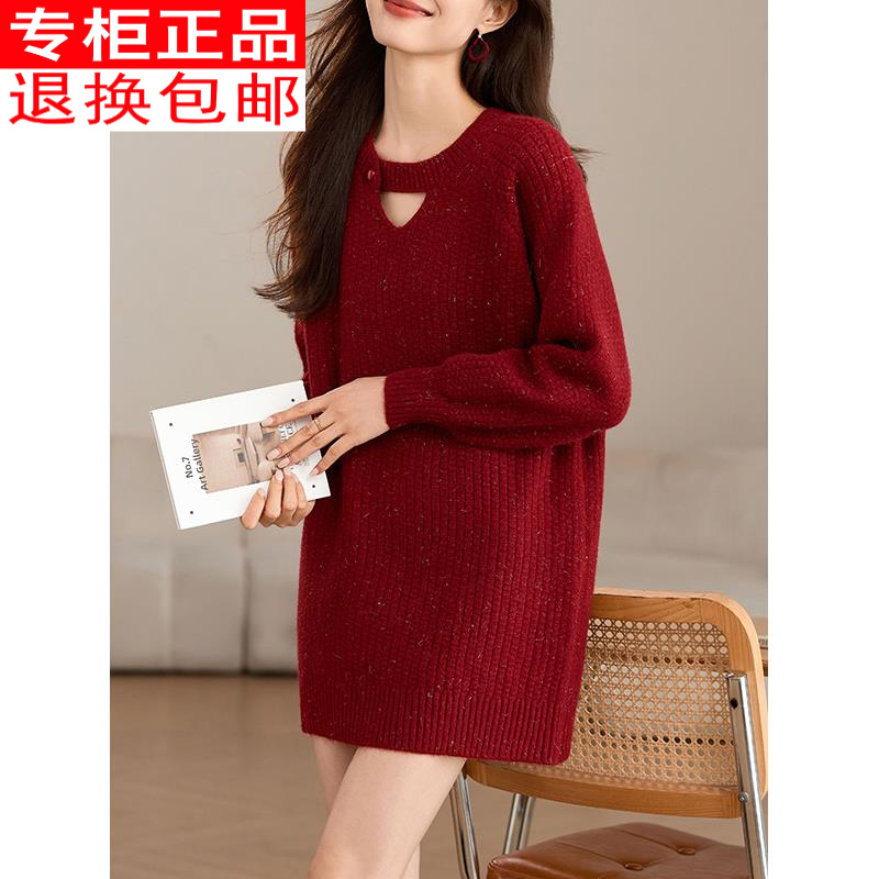 本命年新年红色毛衣裙女秋冬2024新款内搭中长款打底衫宽松长裙子