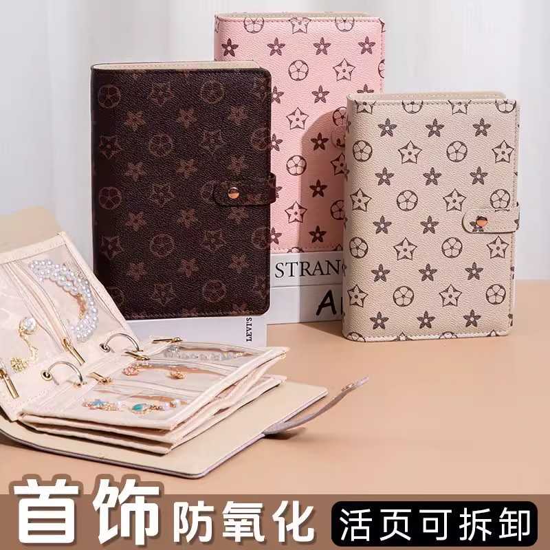 2025新款珠宝首饰收纳书册包|项链耳环耳钉分格旅行便捷5件套