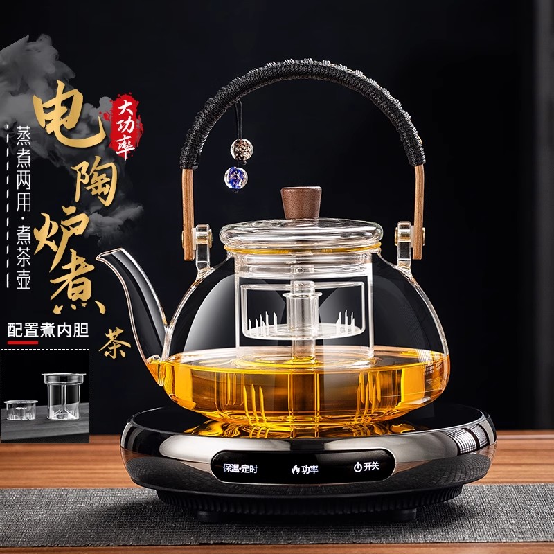 电陶炉电磁炉煮茶器2025新款明火围炉小型煮茶炉大功率烧水电茶炉