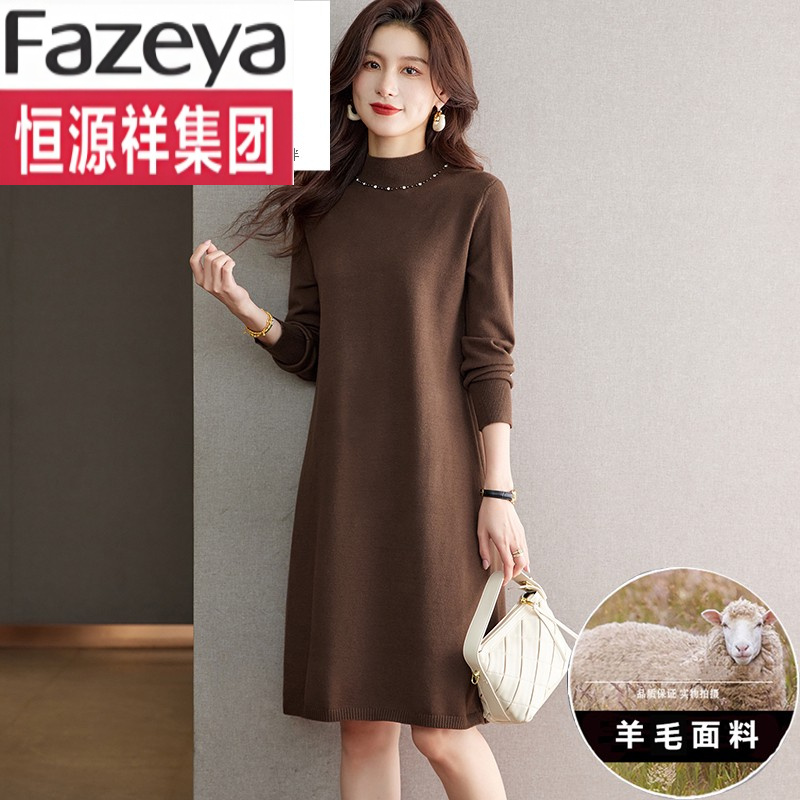 羊毛针织打底连衣裙2024新款女秋冬小个子毛衣裙冬