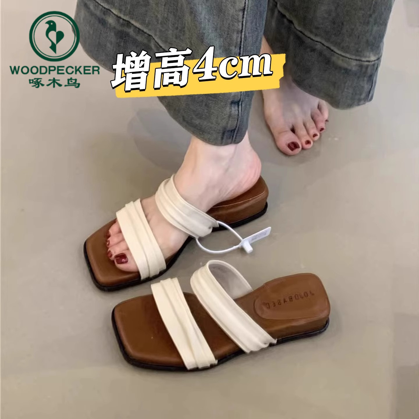 啄木鸟法式厚底坡跟凉拖鞋女夏外穿2025新款配裙子高跟一字拖凉鞋