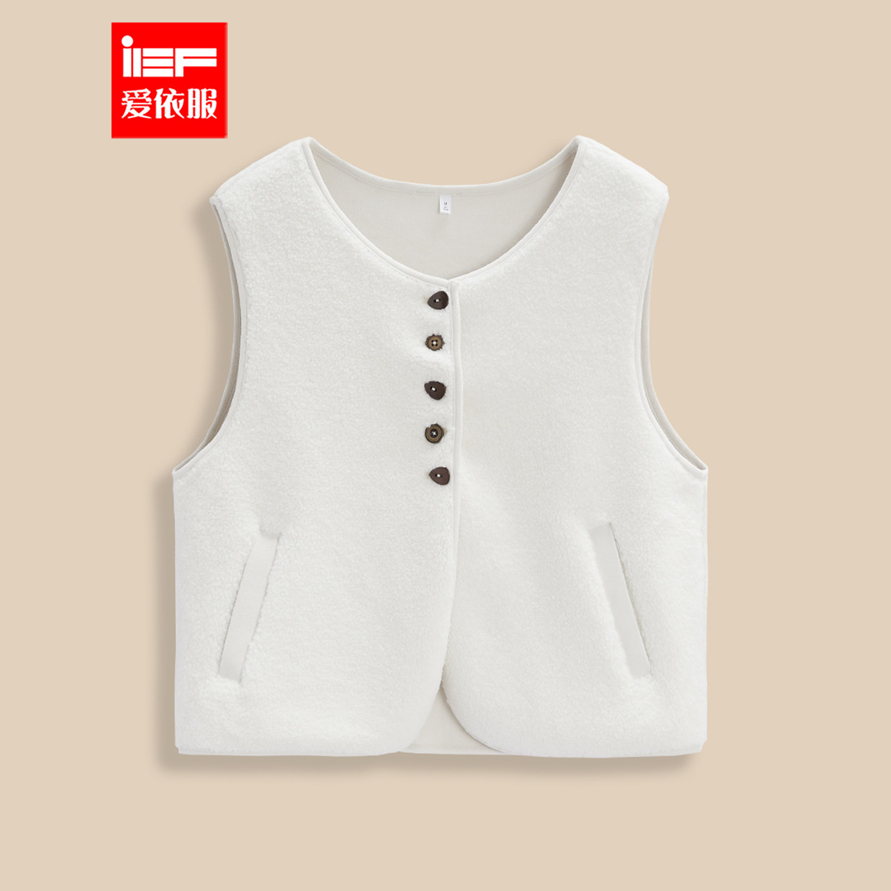 IEF/爱依服【微胖】大码女装2025秋冬新款韩版复古风百搭毛绒马夹