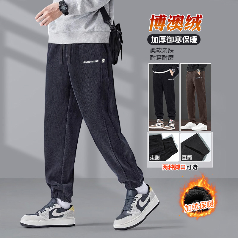 秋冬新款加绒休闲裤男时尚简约88-1108百搭束口针织哈伦舒适长裤