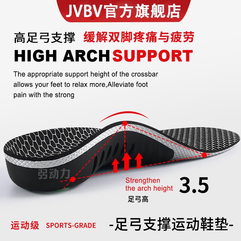 足弓支撑运动鞋垫男士气垫减震缓冲久站不累女款防臭吸汗透气李宁