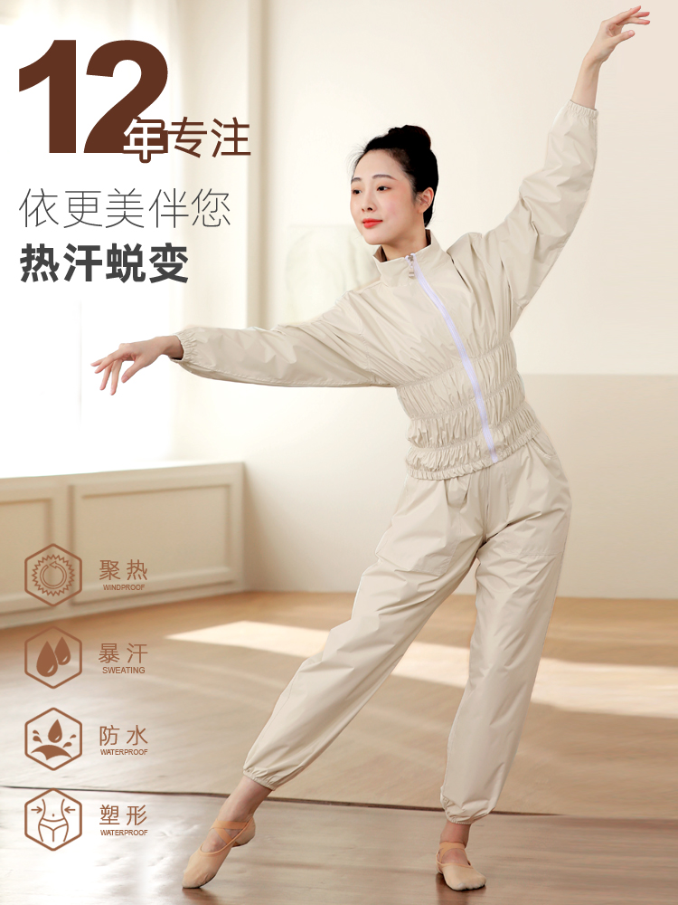 依更美女士健美操健身服舞蹈生形体练功服宽松运动服训练专业长袖