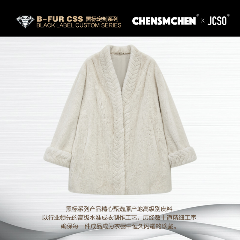 【CHENSMCHEN x JCSO】进口短二珍珠挑花工艺皮草外套CdSP7565NL