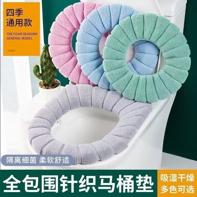 马桶垫坐便垫马桶垫冬马桶垫圈加厚秋冬加厚马桶坐垫四季通用纯色