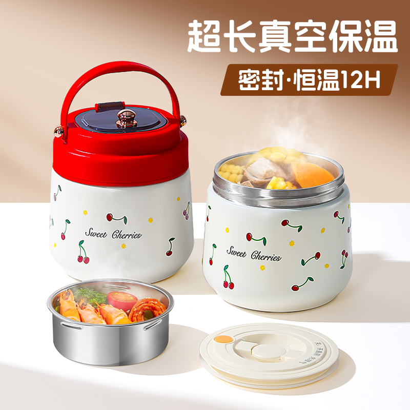 保温桶饭盒24小时保温上班专用2025新款小型双层带饭桶便携式樱桃
