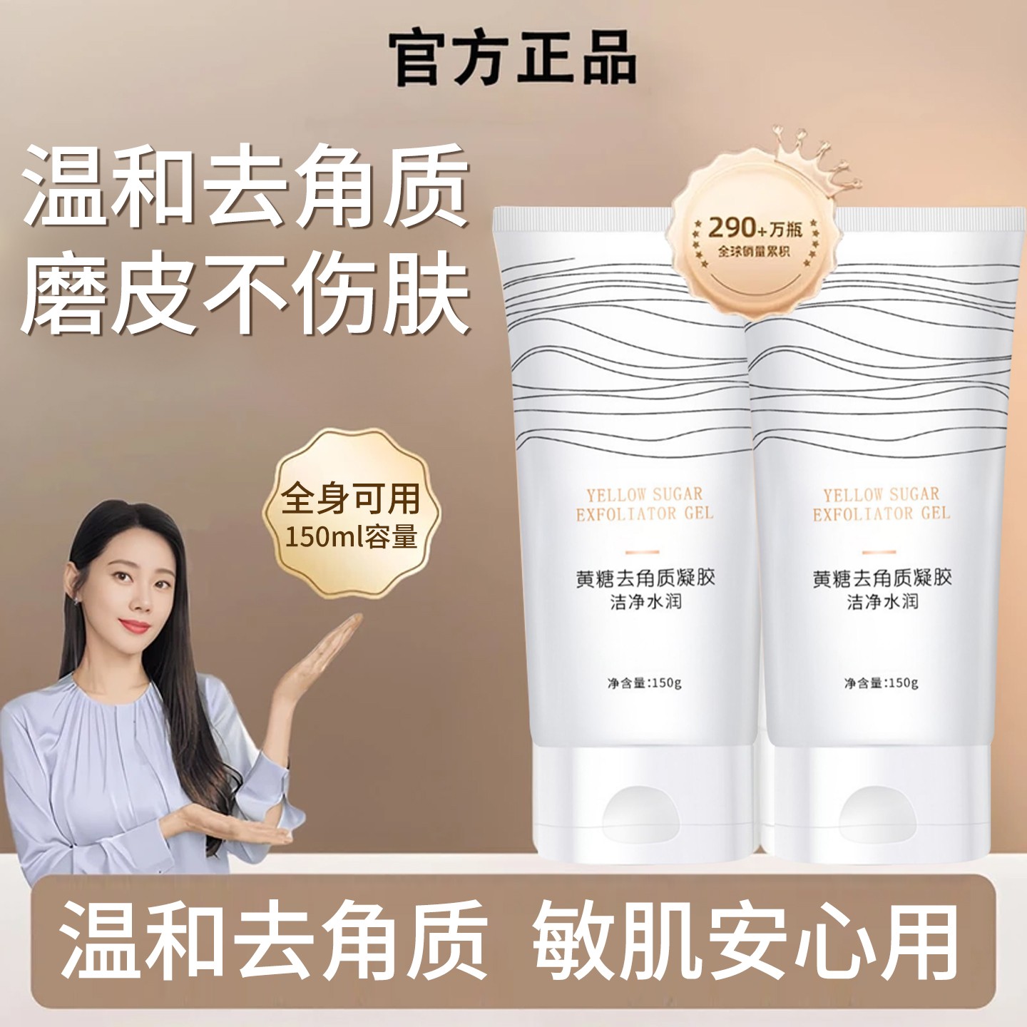 【官方旗舰店】黄糖去角质凝胶温和清洁脸部角质咖喱膏正品男女通用