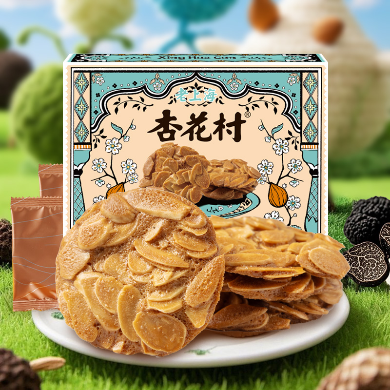 【杏花村】黑松露味扁桃仁酥爆款零食坚果瓦片酥饼干零食