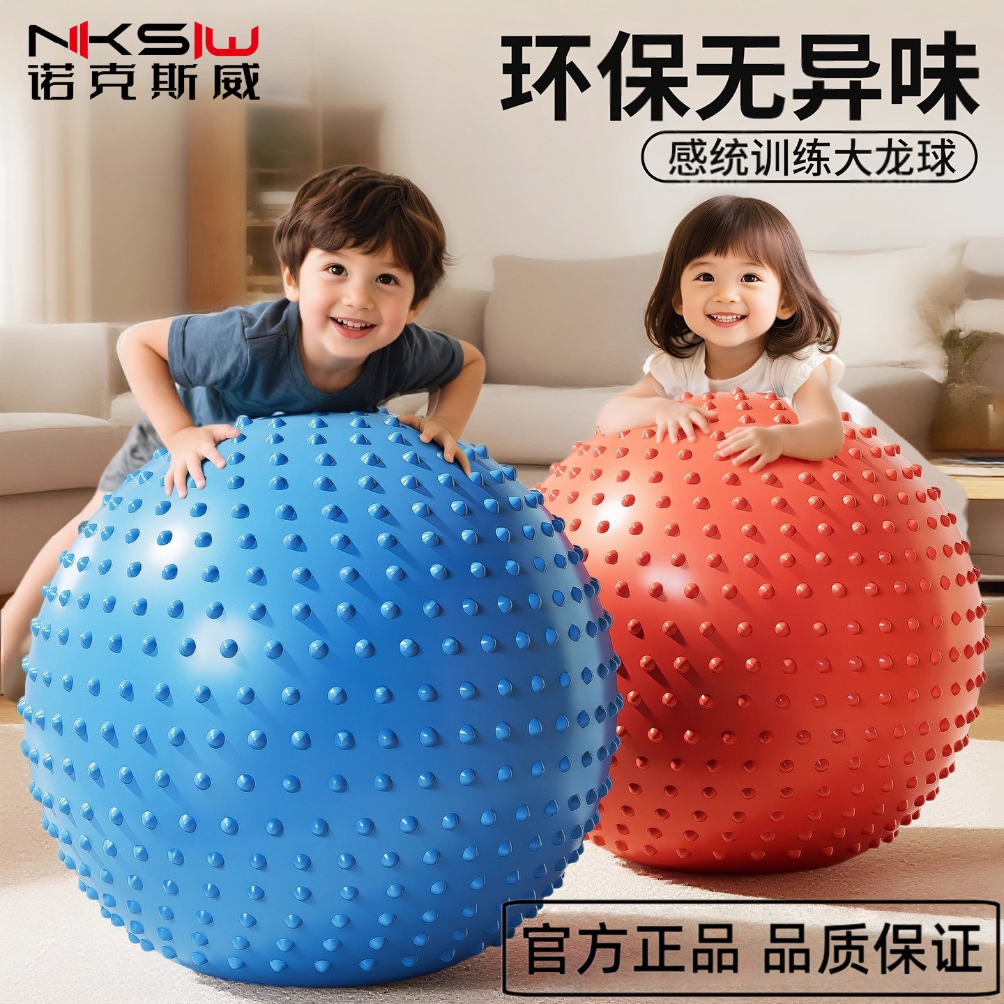 儿童感统训练大龙球婴儿早教瑜伽球加厚防爆宝宝平衡球专业大号球