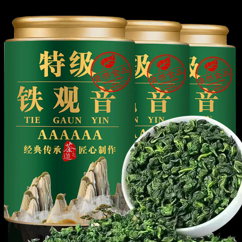 茶叶铁观音 安溪正宗铁观音浓香型清香型罐装批发茶叶年轻人喝