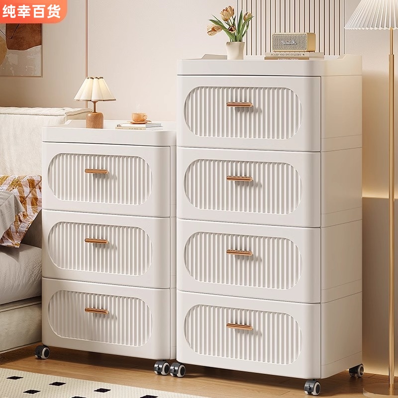 收纳柜储物柜多层抽屉式可移动家用客厅置物柜夹缝卧室床头柜