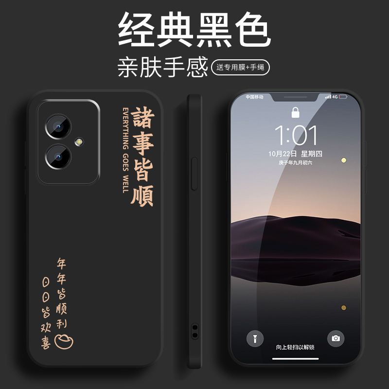 适用华为荣耀100手机壳新款100pro诸事皆顺硅胶防摔honor全包外壳