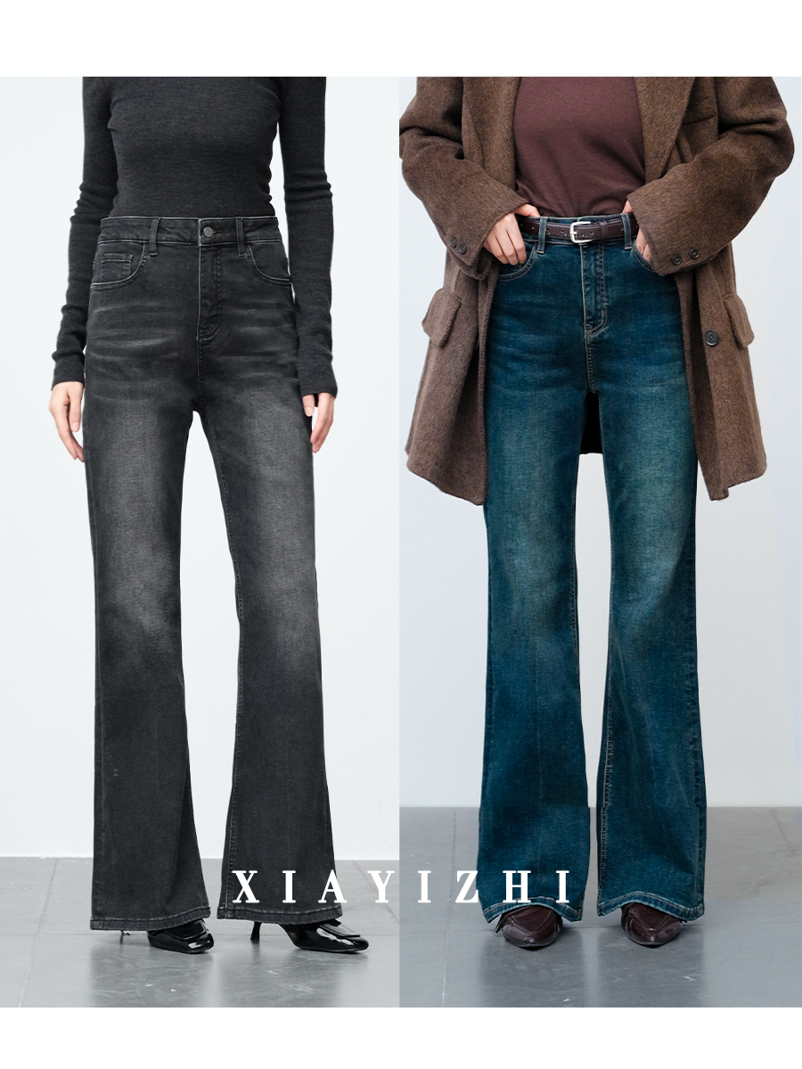 夏一制【超模裤】秋冬加绒四面弹微喇裤高腰显瘦桑蚕丝德绒牛仔裤