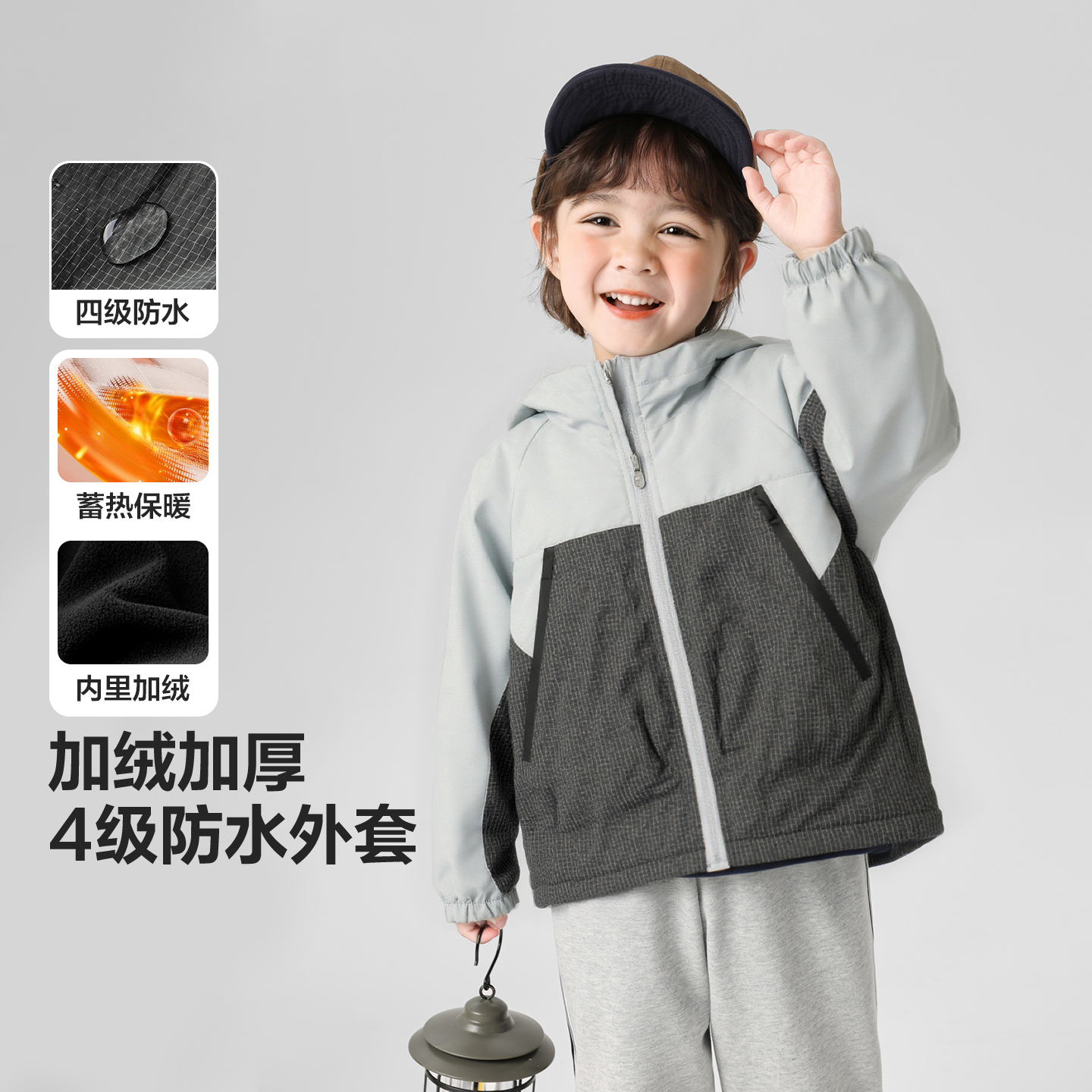 男童山系户外防水加绒拼色连帽外套秋冬季新款宝宝童装U16788