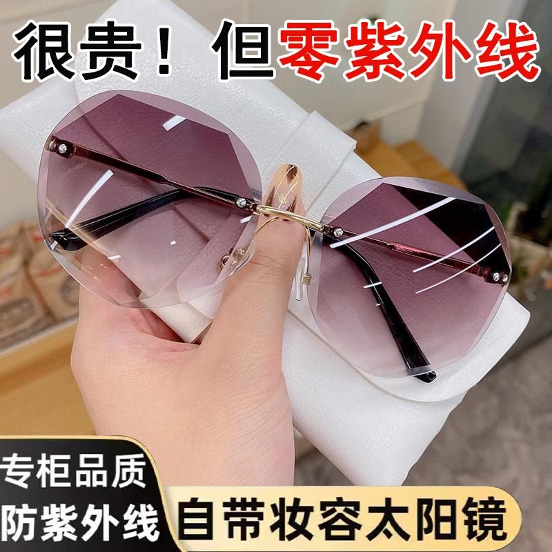 2025素颜镜多边形无框美颜墨镜女韩版潮防晒时尚潮流太阳镜眼镜女