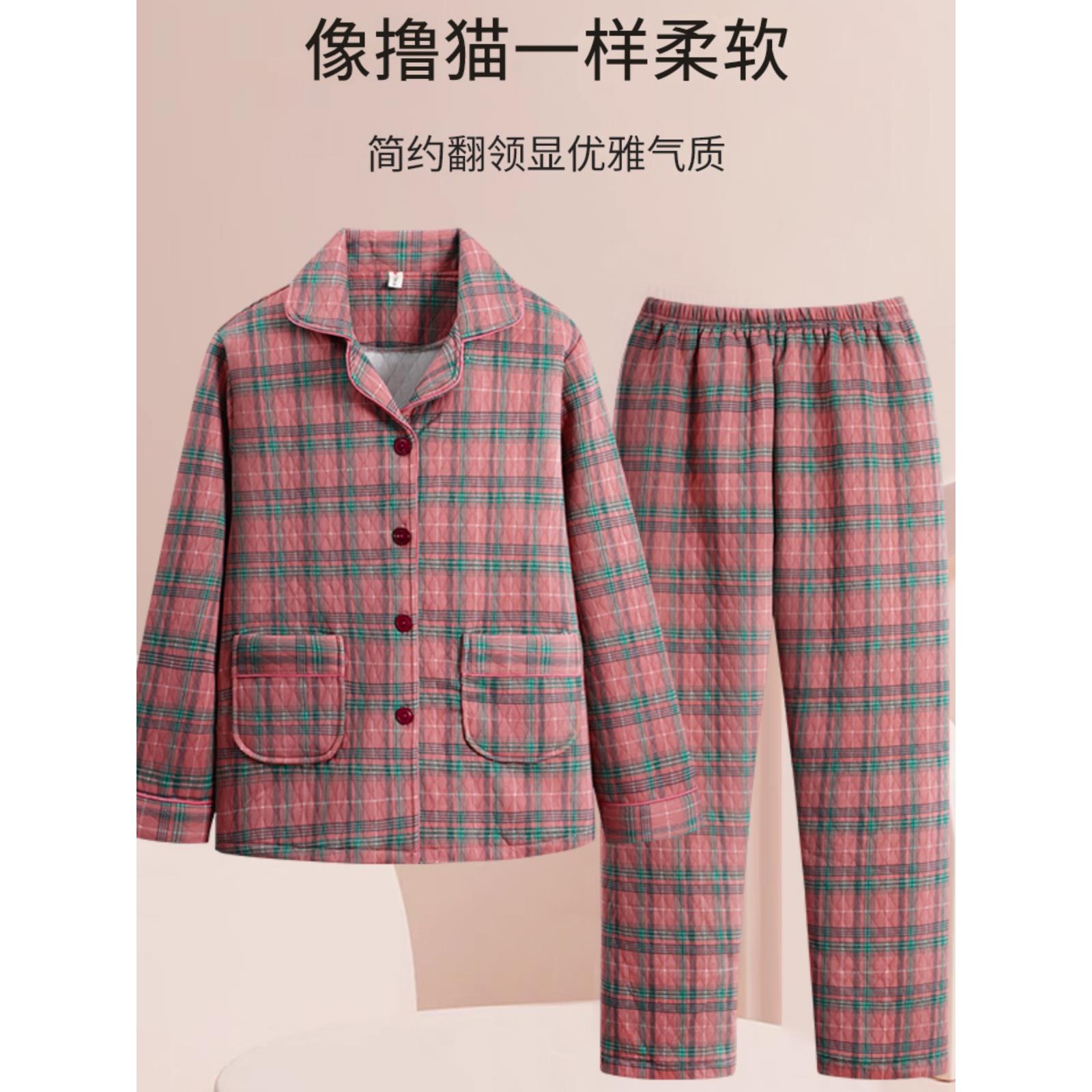 空气棉睡衣女2025新款秋冬季棉加厚保暖夹层中年妈妈家居服春秋