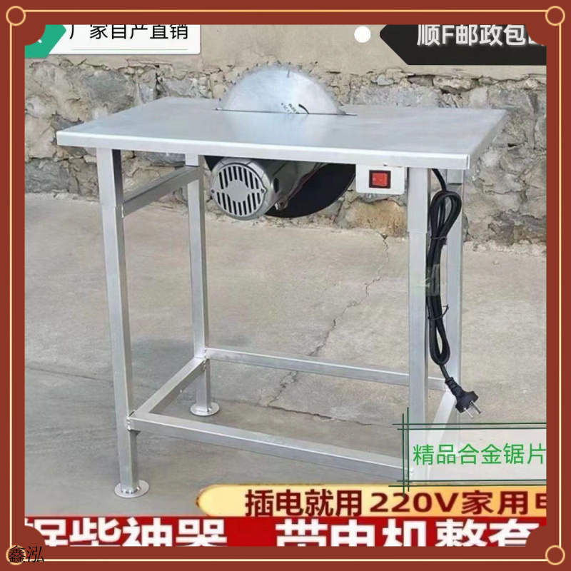 新款家用柴锯全套断电动木工圆盘锯电机单两相锯塑料柴台锯多功能