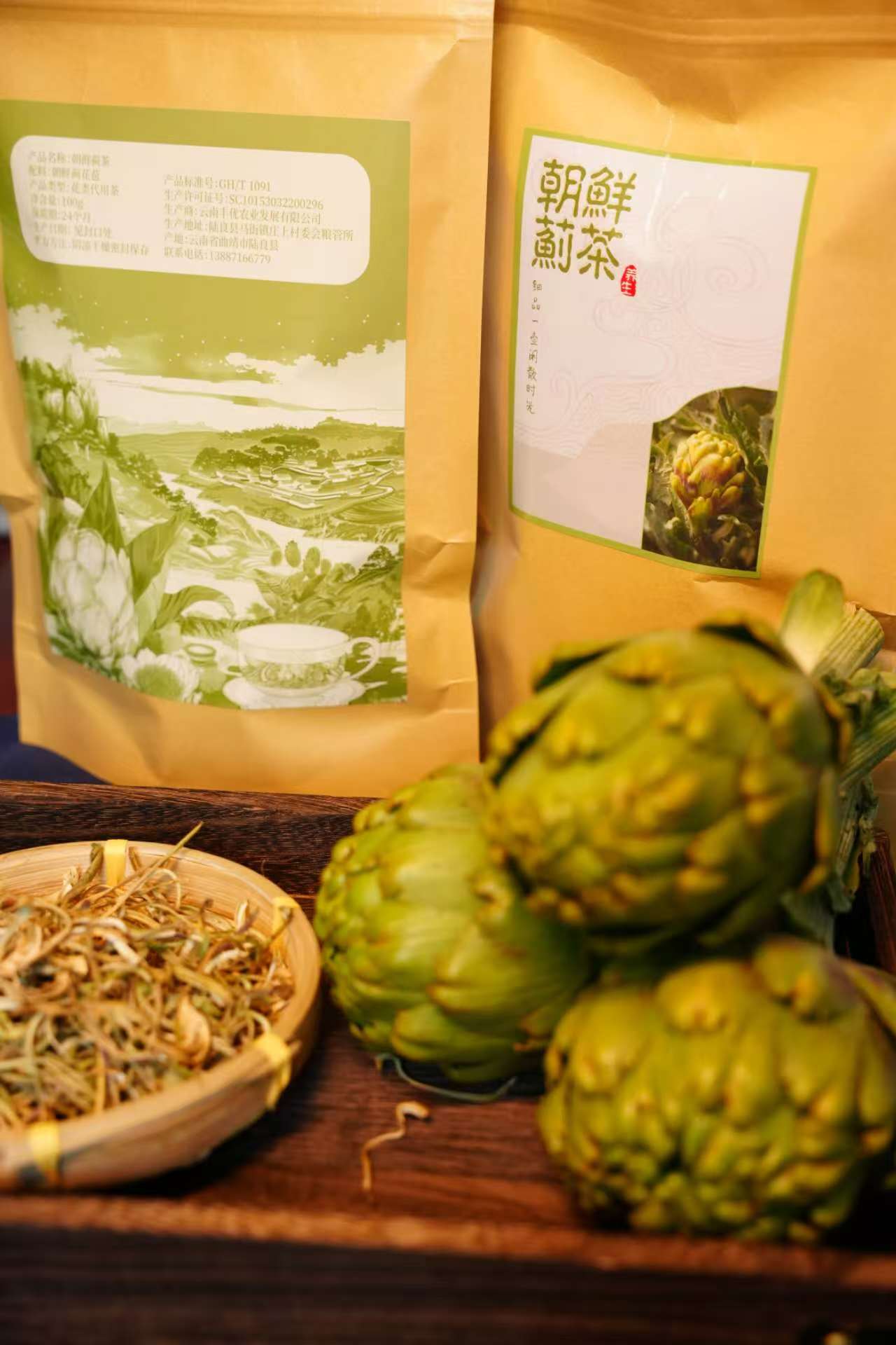 （李博专属）云南优质洋蓟茶朝鲜蓟花苞茶