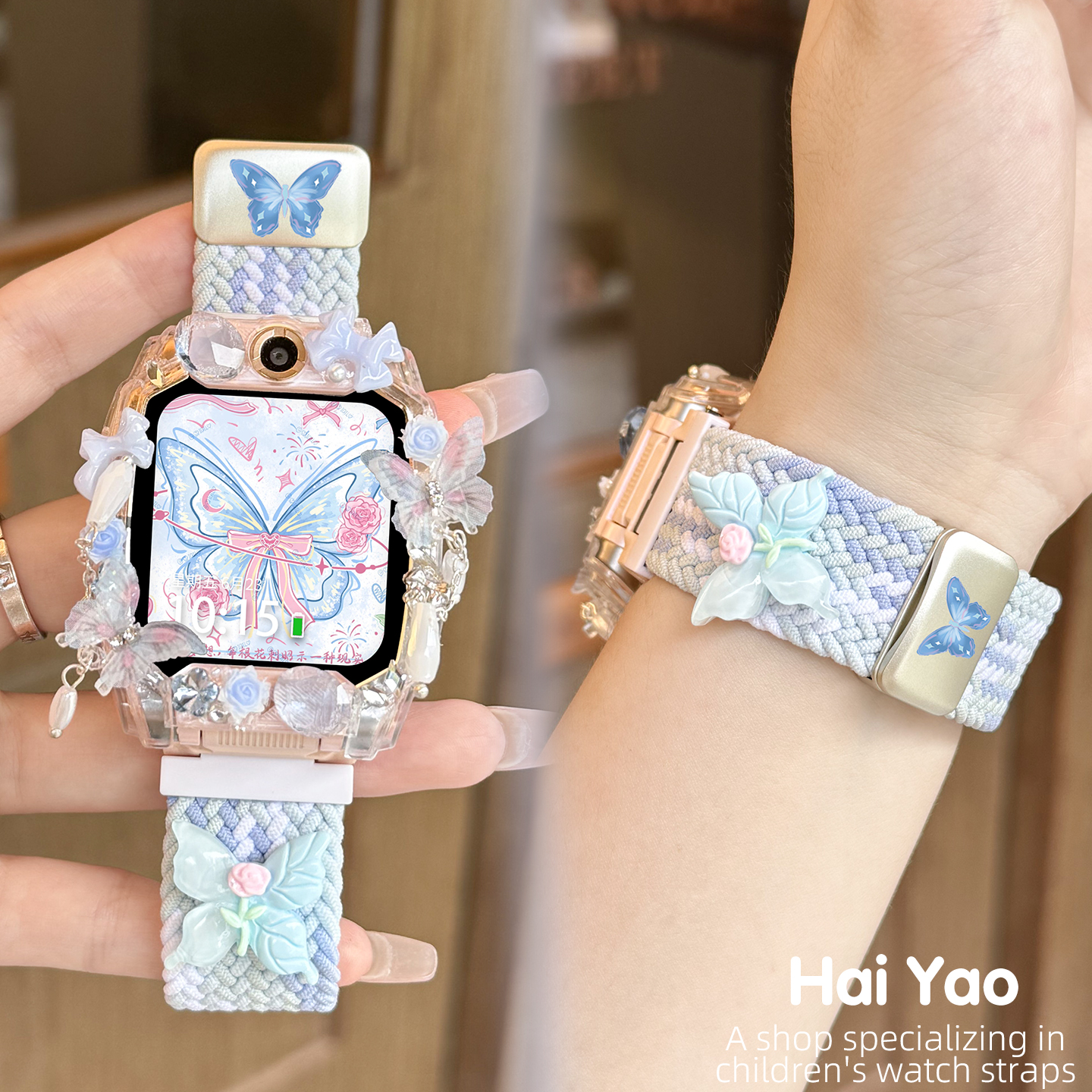 适用于小天才电话手表带Z11/Z10/Z9蝴蝶编织z8/z7保护套z6s壳配件