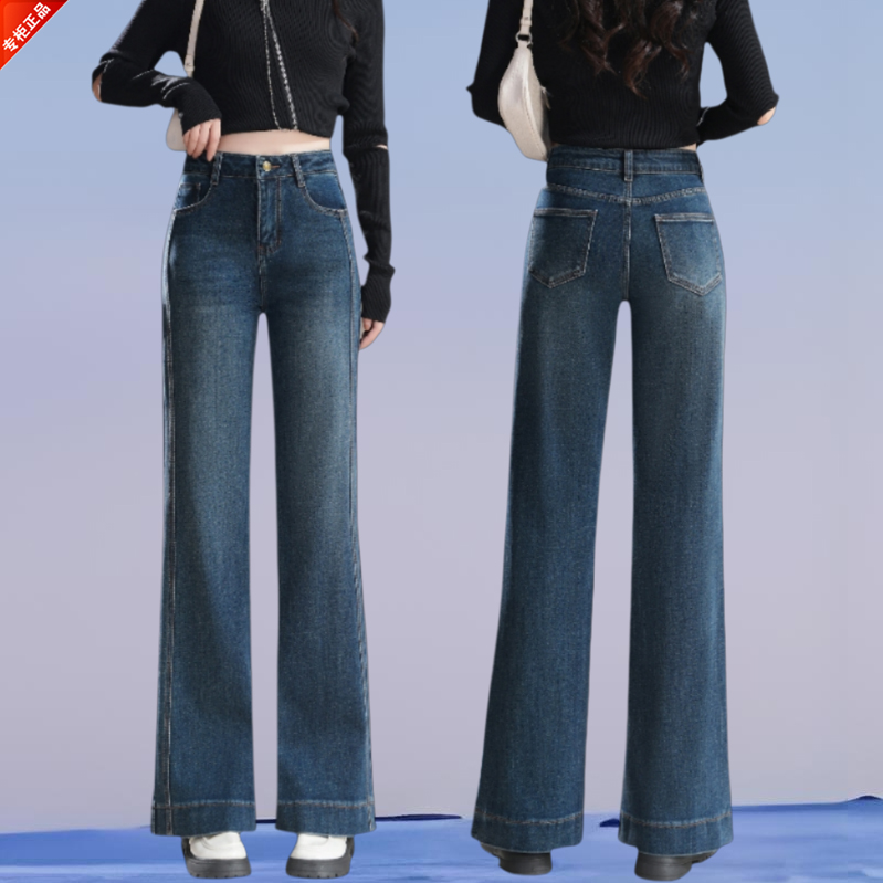 正品秋冬牛仔裤女款爆款2025新款高腰垂感宽松阔腿牛仔喇叭裤显瘦