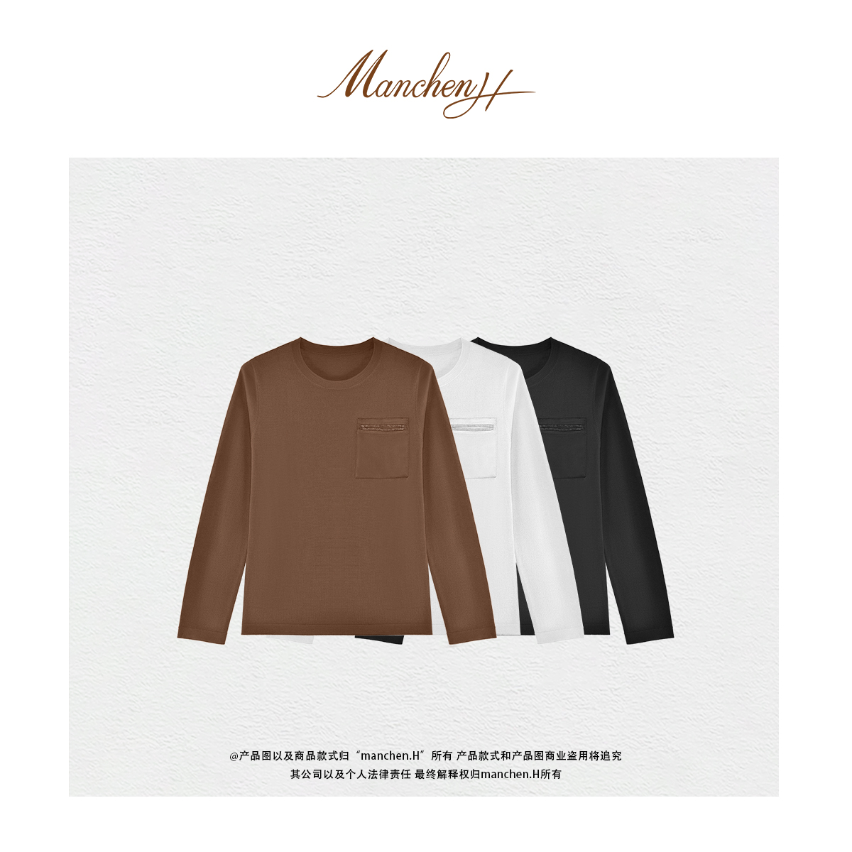 manchenh"口袋序章"超细全精纺羊毛拼桑蚕丝口袋钉珠长袖上衣