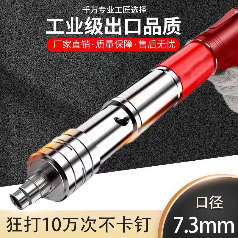 升级加厚新款全钢消音迷你炮钉枪水电装修吊顶安装紧固打钉打钉枪