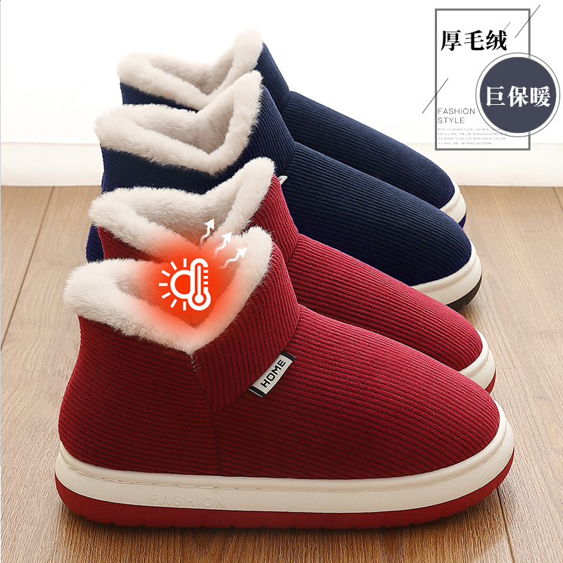 足康乐中老年保暖棉鞋女士居家厚底防滑加绒加厚毛绒棉拖鞋男冬天