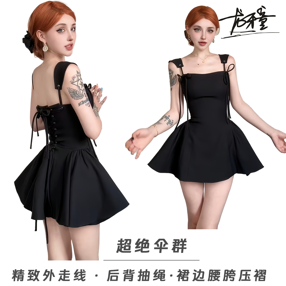 龙牙童推荐【超绝伞裙】无袖千金风性感法式方领a字连衣裙短款修身