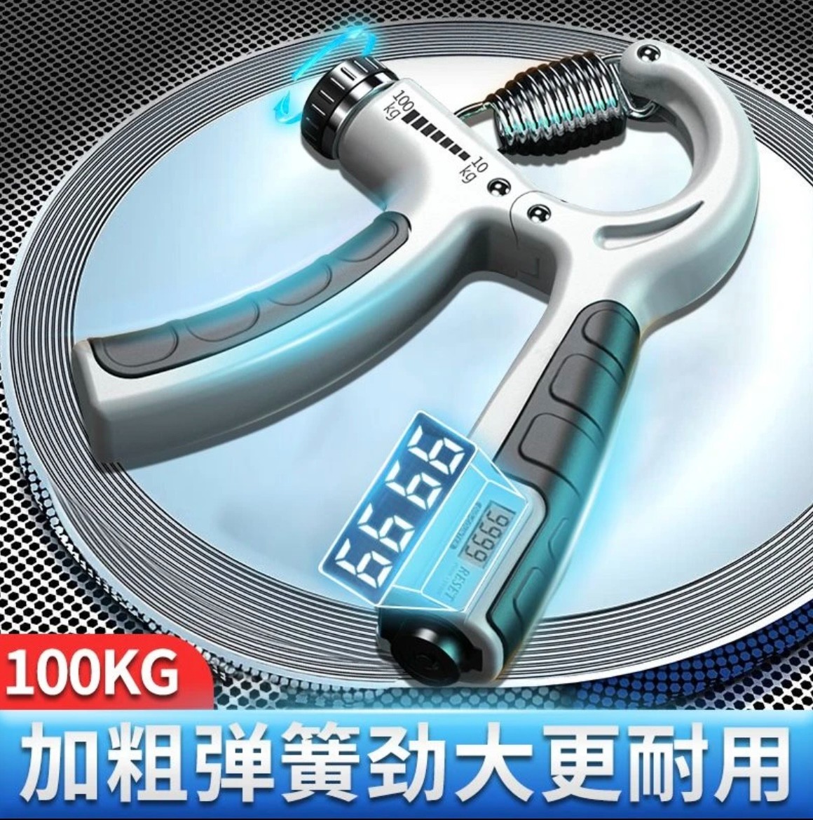 200KG可调节握力器男女专业训练手臂肌肉手指力量学生健身握力器