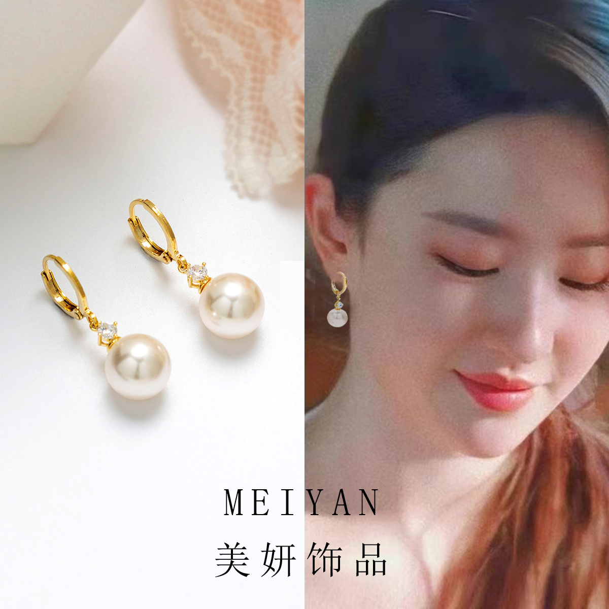 铜合金耳饰 2025秋冬季新品925银针白月光耳环明星温柔风气质1371