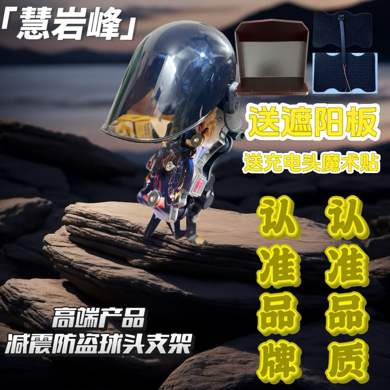 新款 减震防盗磁吸充电手机支架外卖骑手专用电动车摩托车