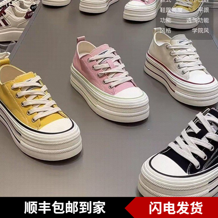 2025年春季新款女鞋百搭时尚圆头厚底系带增高爆款休闲板鞋小白鞋