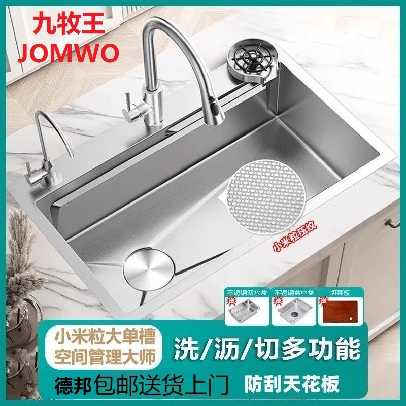 官方正品SUS304不锈钢小厨房5.0加厚小大单槽洗菜盆不锈钢水槽