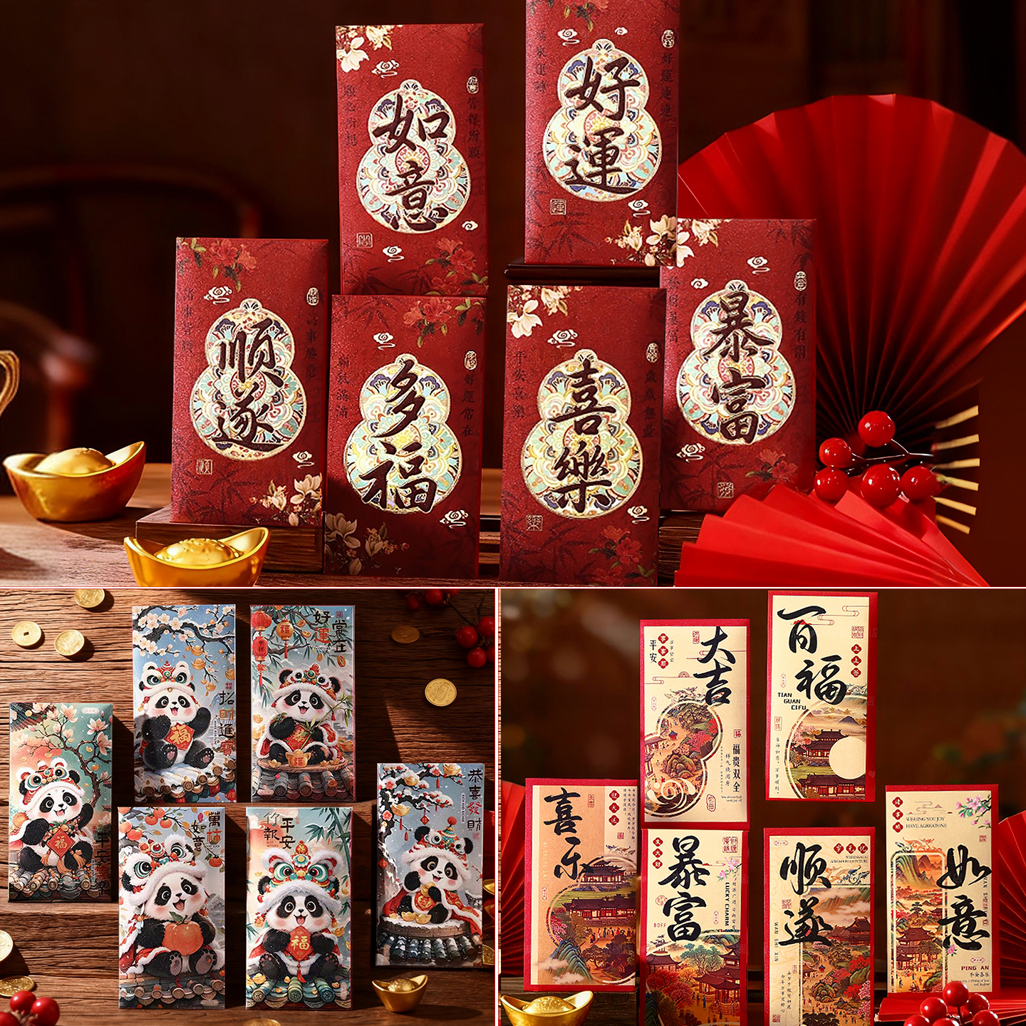 马年红包2026新款生肖利是封高档国风小孩压岁钱包新年仪式感001