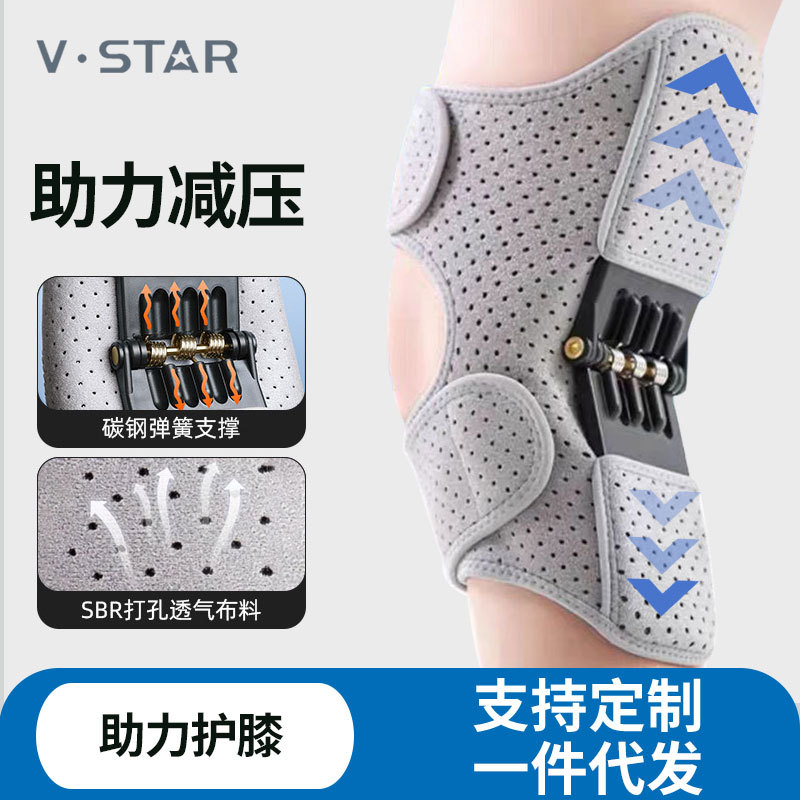 仿生膝关节外骨骼助力器膝盖助力器腿部外骨骼助行走器行走神器